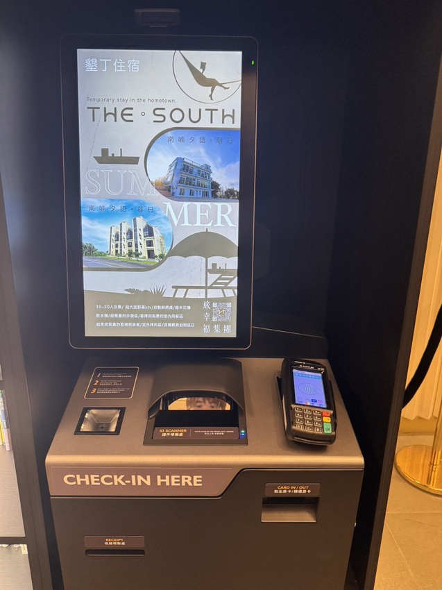 這一站，不只是歇腳，優質的文青旅宿體驗