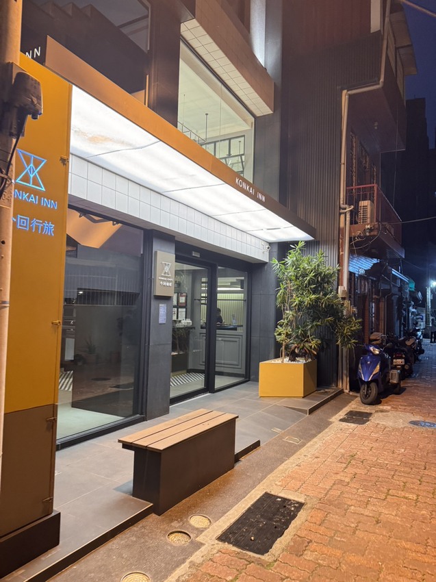 這一站，不只是歇腳，優質的文青旅宿體驗