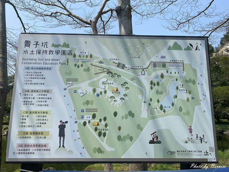 貴子坑親山步道~環狀步道銜接水土保持教學園區 豐富這趟山林行 @Bernice的隨手筆記