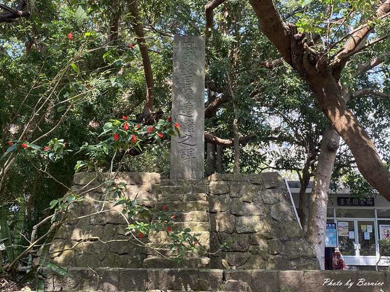 芝山岩石佛亭.台北新四國遍路~找尋石佛蹤跡並探索芝山岩文化 @Bernice的隨手筆記