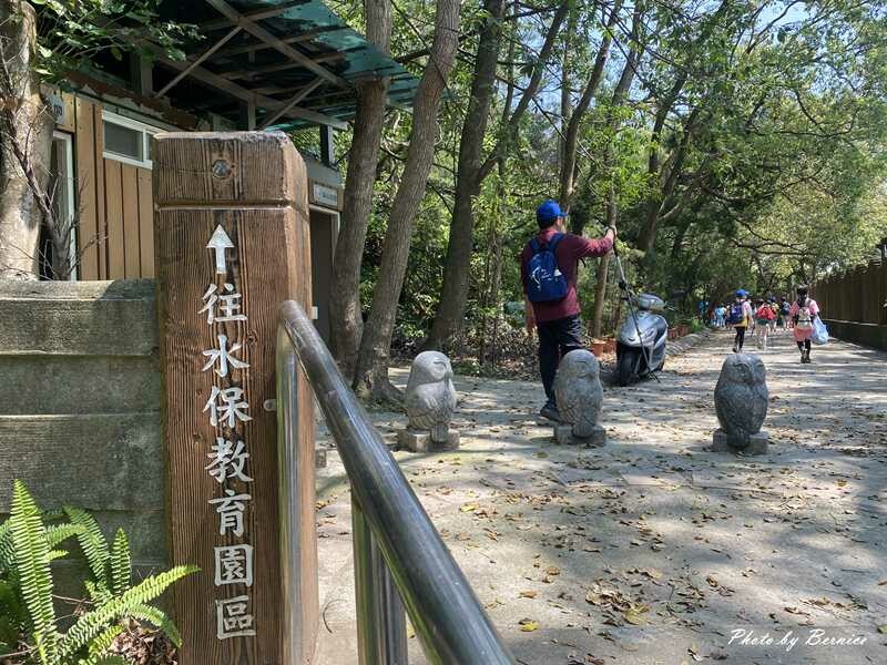 貴子坑親山步道~環狀步道銜接水土保持教學園區 豐富這趟山林行 @Bernice的隨手筆記