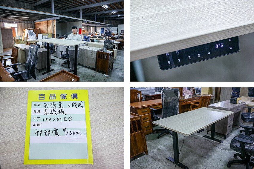 百品傢俱!彰化這間低調到不行的30年家具老店,台中人都特地衝來買,價格親民超佛心