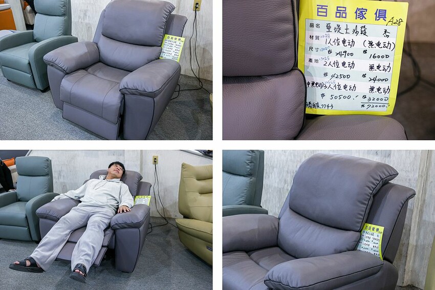 百品傢俱!彰化這間低調到不行的30年家具老店,台中人都特地衝來買,價格親民超佛心