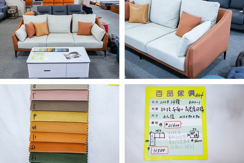 百品傢俱!彰化這間低調到不行的30年家具老店,台中人都特地衝來買,價格親民超佛心