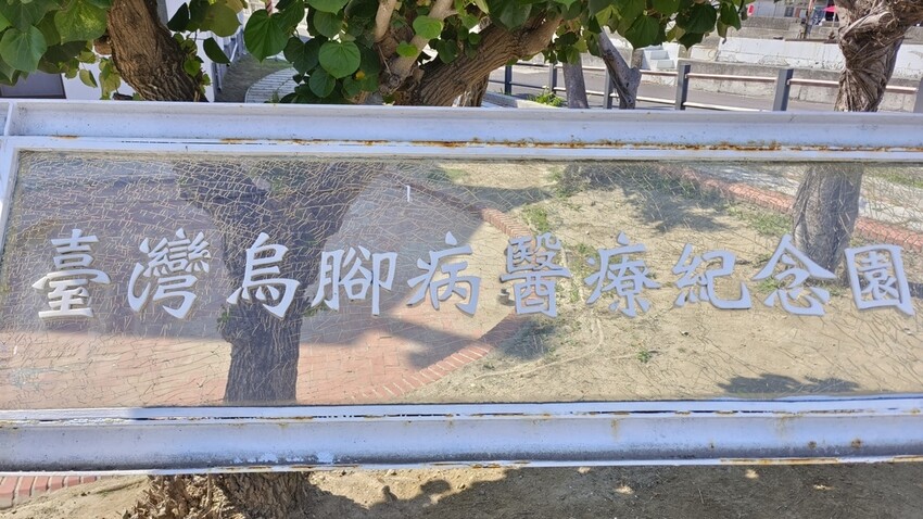 台南市北門區【台南〪北門】台灣小鎮《北門 Beime》一日遊|怎麼玩?景點推薦|看這裡