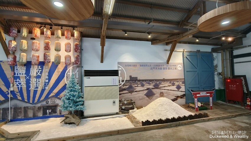 台南市北門區【台南〪北門】台灣小鎮《北門 Beime》一日遊|怎麼玩?景點推薦|看這裡