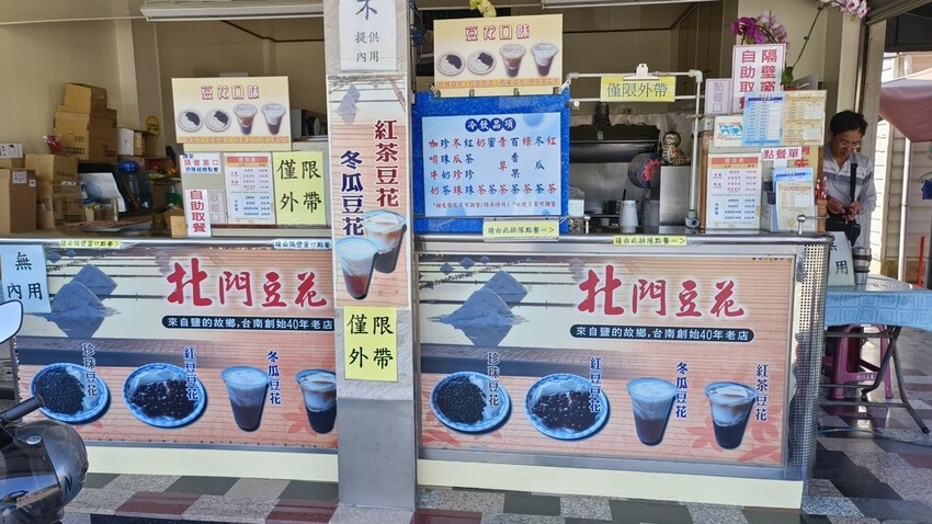 台南市北門區【台南〪北門】台灣小鎮《北門 Beime》一日遊|怎麼玩?景點推薦|看這裡