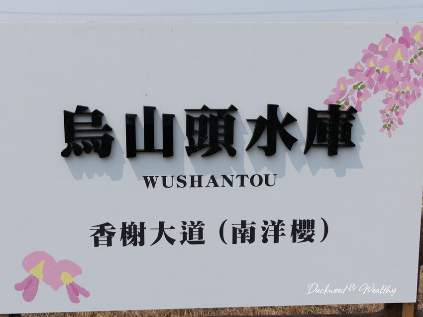 台南市官田區【台南旅遊】官田一日遊新攻略∣必訪景點推薦報乎您知∣