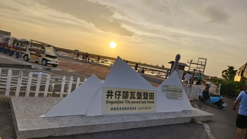 台南市北門區【台南〪北門】台灣小鎮《北門 Beime》一日遊|怎麼玩?景點推薦|看這裡