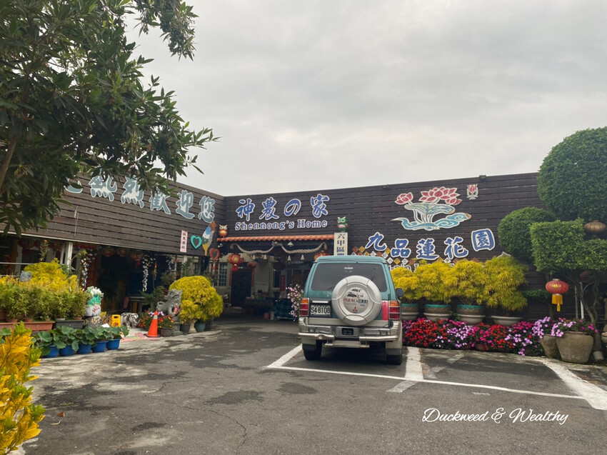 台南市官田區【台南旅遊】官田一日遊新攻略∣必訪景點推薦報乎您知∣