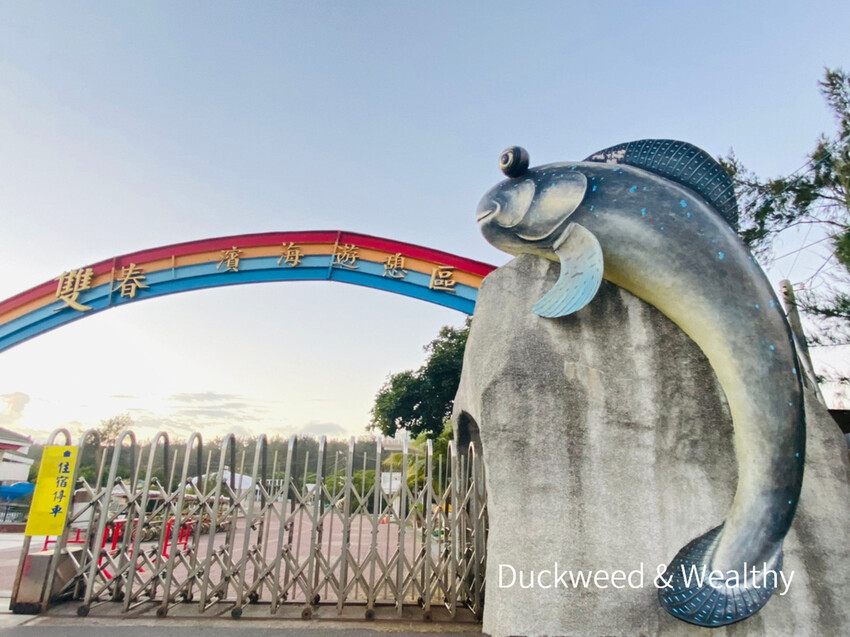 台南市北門區【台南〪北門】台灣小鎮《北門 Beime》一日遊|怎麼玩?景點推薦|看這裡