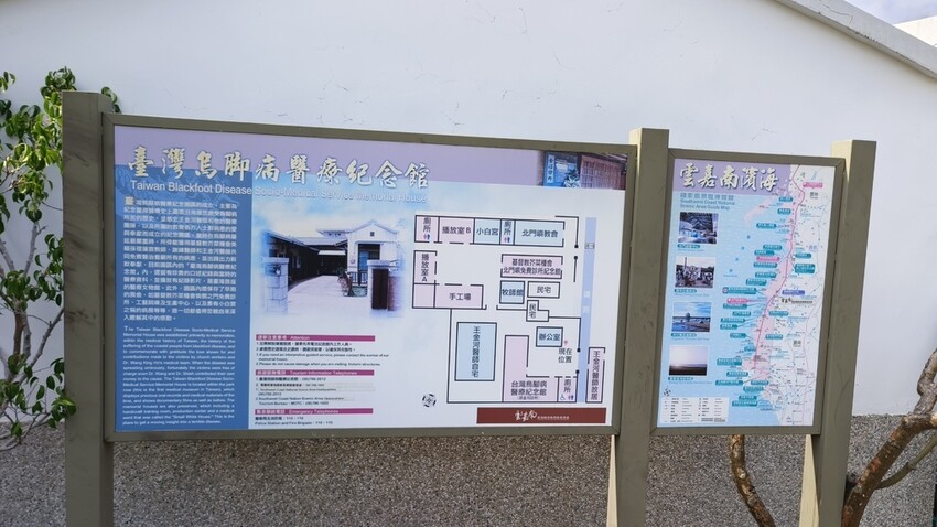 台南市北門區【台南〪北門】台灣小鎮《北門 Beime》一日遊|怎麼玩?景點推薦|看這裡