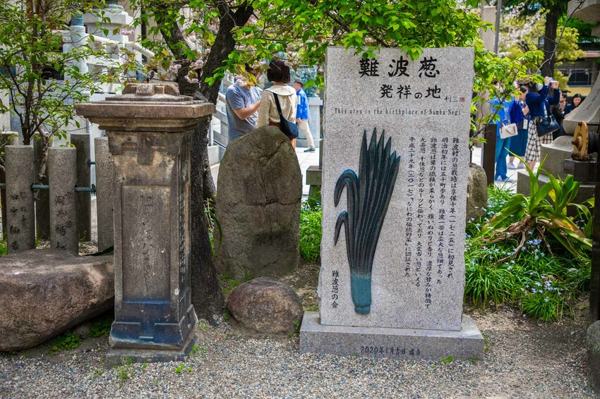 大阪必去難波八阪神社！超巨大獅子頭幫你吃掉厄運求好運，交通超方便。