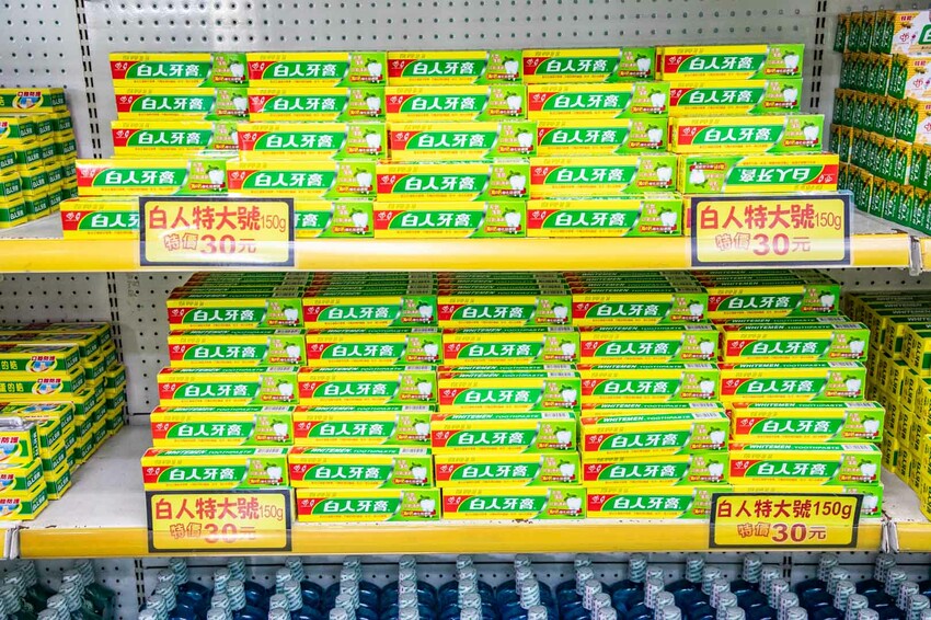 嘉義縣水上鄉白人牙膏觀光工廠｜免費！通通免費！號稱最佛心觀光工廠，不僅免門票，還送你吃冰棒，還有咖啡、汽水通通無