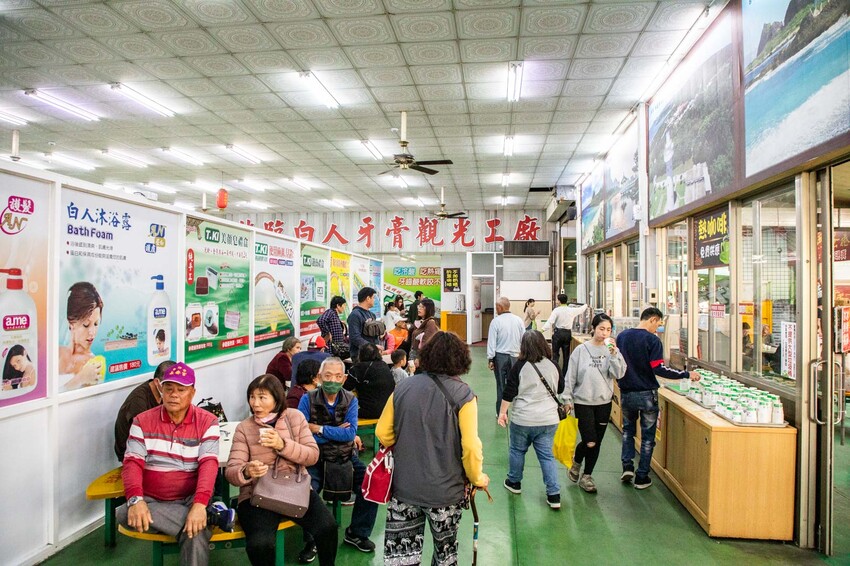 嘉義縣水上鄉白人牙膏觀光工廠｜免費！通通免費！號稱最佛心觀光工廠，不僅免門票，還送你吃冰棒，還有咖啡、汽水通通無