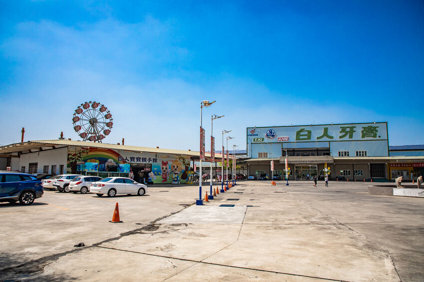 嘉義縣水上鄉白人牙膏觀光工廠｜免費！通通免費！號稱最佛心觀光工廠，不僅免門票，還送你吃冰棒，還有咖啡、汽水通通無