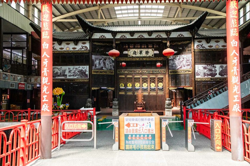 嘉義縣水上鄉白人牙膏觀光工廠｜免費！通通免費！號稱最佛心觀光工廠，不僅免門票，還送你吃冰棒，還有咖啡、汽水通通無