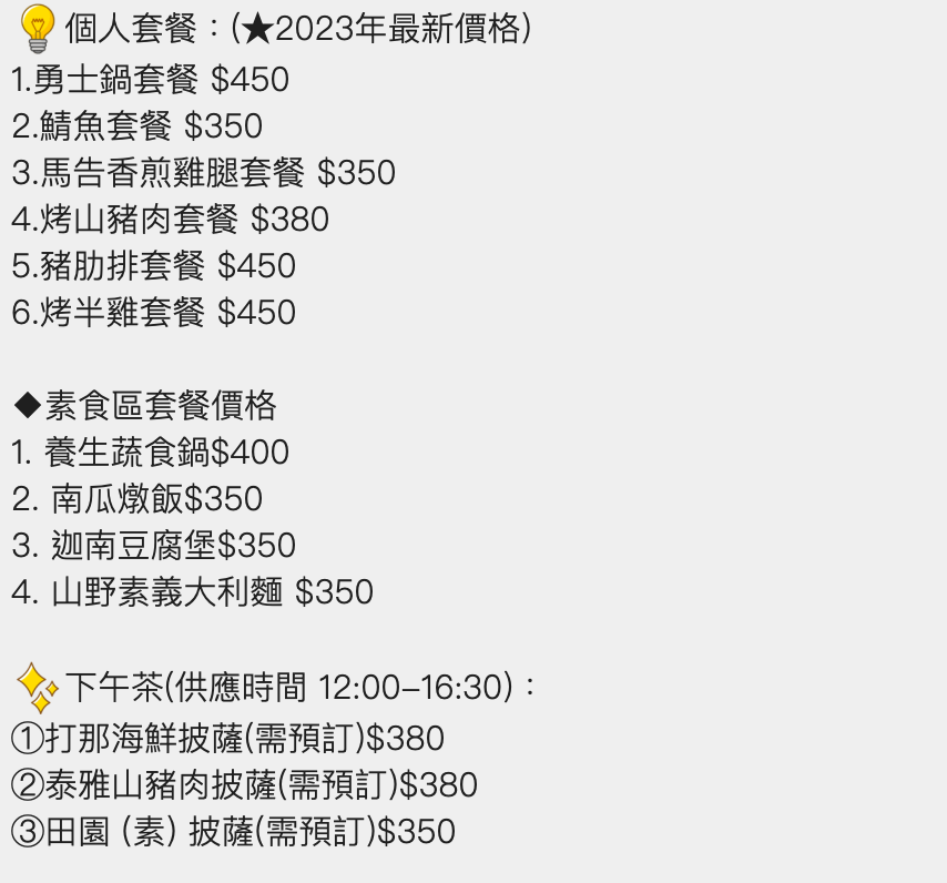 2025司馬庫斯櫻花季訂房超難搶!司馬庫斯住宿、櫻花季攻略看這篇!