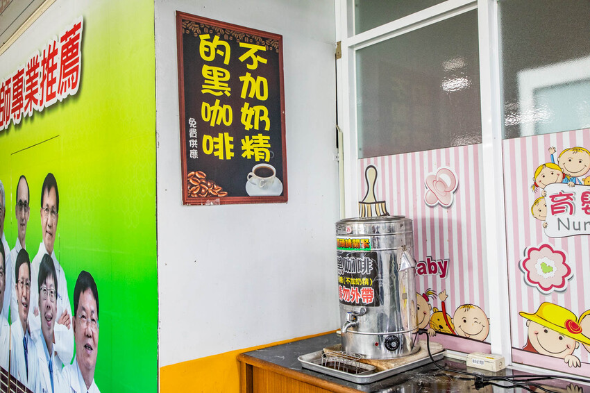 嘉義縣水上鄉白人牙膏觀光工廠｜免費！通通免費！號稱最佛心觀光工廠，不僅免門票，還送你吃冰棒，還有咖啡、汽水通通無