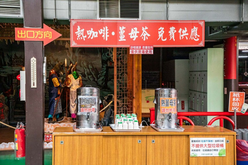 嘉義縣水上鄉白人牙膏觀光工廠｜免費！通通免費！號稱最佛心觀光工廠，不僅免門票，還送你吃冰棒，還有咖啡、汽水通通無