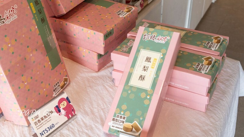 南投縣埔里鎮南投埔里最新景點｜日月町複合式商場·TSUTAYA BOOKSTORE，美食、市集、伴手禮 ｜全台最美驛站!