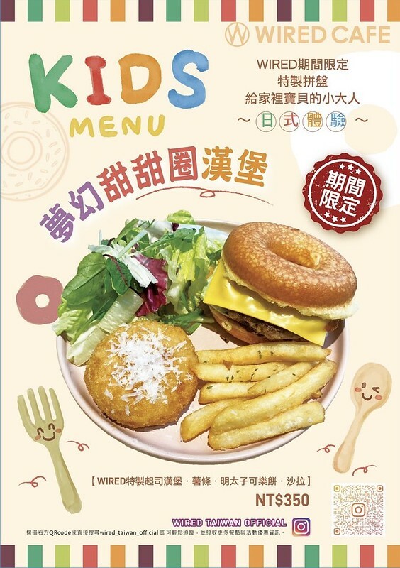 南投縣埔里鎮南投埔里最新景點｜日月町複合式商場·TSUTAYA BOOKSTORE，美食、市集、伴手禮 ｜全台最美驛站!