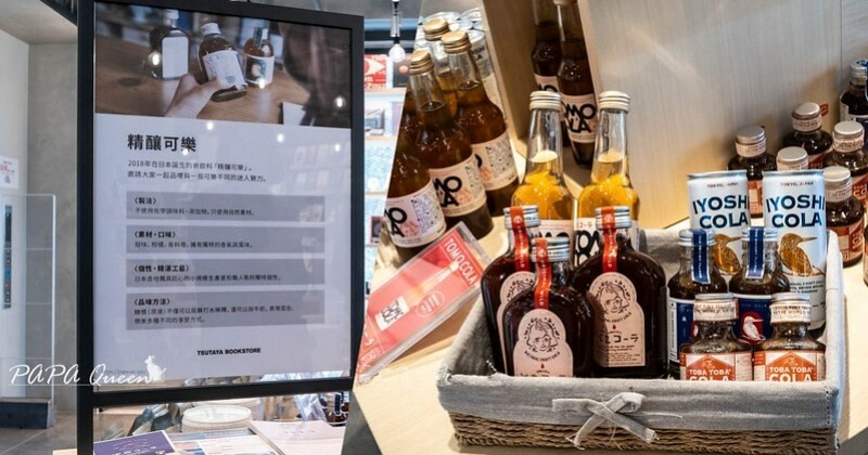 南投縣埔里鎮南投埔里最新景點｜日月町複合式商場·TSUTAYA BOOKSTORE，美食、市集、伴手禮 ｜全台最美驛站!