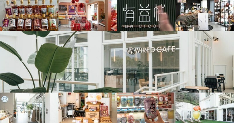 南投縣埔里鎮南投埔里最新景點｜日月町複合式商場·TSUTAYA BOOKSTORE，美食、市集、伴手禮 ｜全台最美驛站!