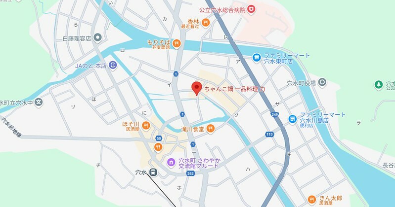 日本石川能登半島美食!相撲鍋「ちゃんこ鍋一品料理 力」孤獨的美食家也愛。