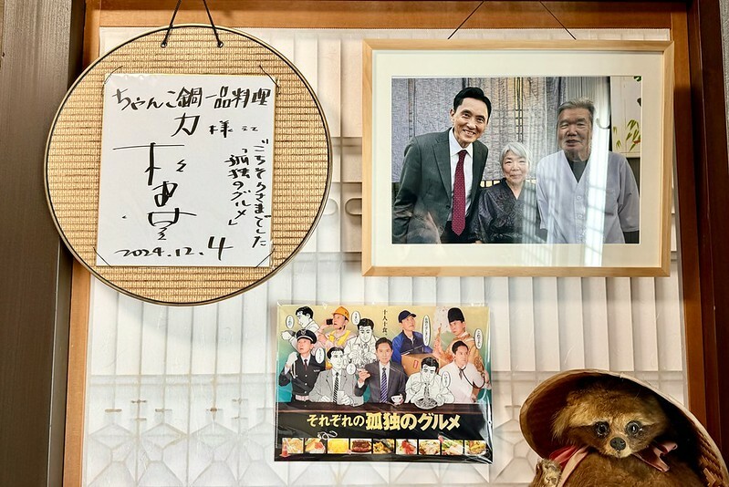 日本石川能登半島美食!相撲鍋「ちゃんこ鍋一品料理 力」孤獨的美食家也愛。