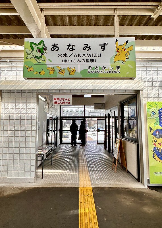 日本石川能登半島美食!相撲鍋「ちゃんこ鍋一品料理 力」孤獨的美食家也愛。