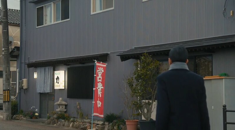 日本石川能登半島美食!相撲鍋「ちゃんこ鍋一品料理 力」孤獨的美食家也愛。