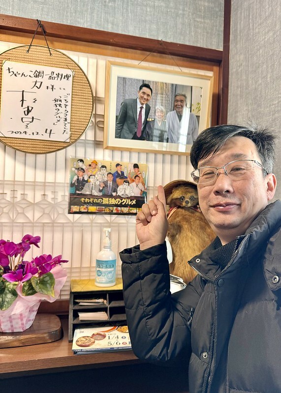 日本石川能登半島美食!相撲鍋「ちゃんこ鍋一品料理 力」孤獨的美食家也愛。