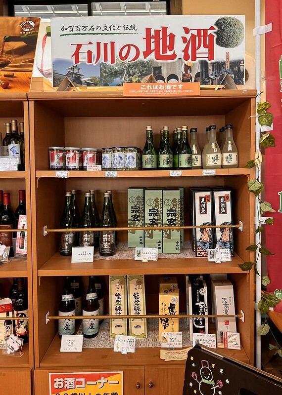 日本石川能登半島美食!相撲鍋「ちゃんこ鍋一品料理 力」孤獨的美食家也愛。