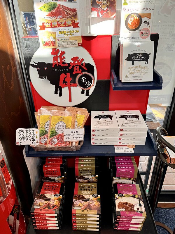 日本石川能登半島美食!相撲鍋「ちゃんこ鍋一品料理 力」孤獨的美食家也愛。