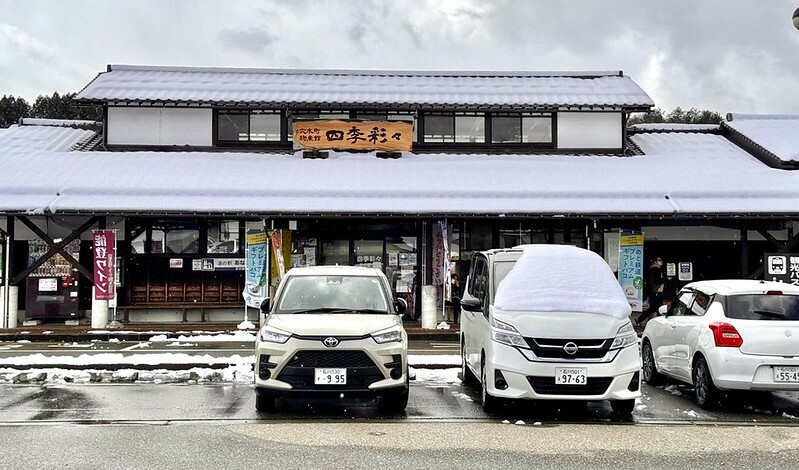 日本石川能登半島美食!相撲鍋「ちゃんこ鍋一品料理 力」孤獨的美食家也愛。