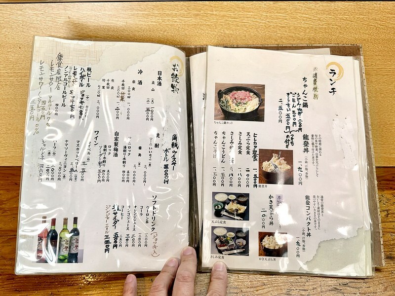 日本石川能登半島美食!相撲鍋「ちゃんこ鍋一品料理 力」孤獨的美食家也愛。