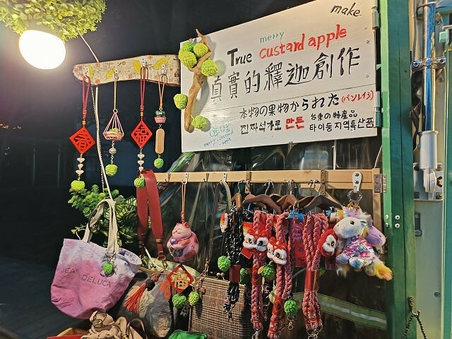 台東縣台東市鐵花新聚落 | 台東夜晚好去處．融合音樂、藝術與文創市集的園地