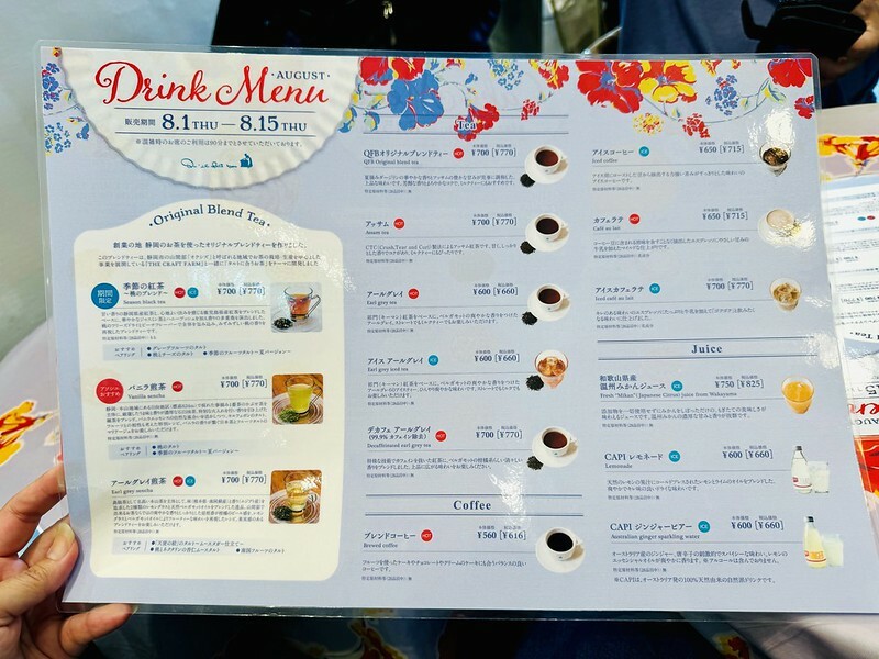 日本日本美食｜東京 ｜墨田區｜Qu’il fait bon（キルフェボン）視覺誘人又美味的夢幻水果塔，每樣都誘人且好美