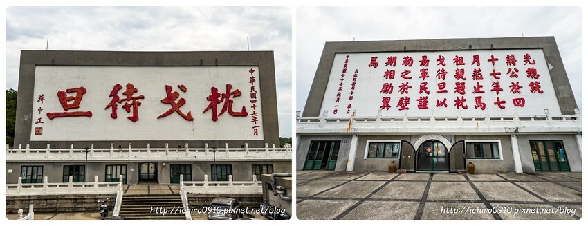 連江縣北竿鄉【馬祖景點】北竿馬鼻灣‧南竿介壽澳口賞藍眼淚│藍眼淚季節‧如何拍攝‧天候條件風向潮汐月亮│芹壁聚落‧北海坑