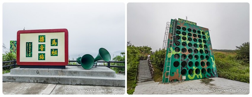 連江縣北竿鄉【馬祖景點】北竿馬鼻灣‧南竿介壽澳口賞藍眼淚│藍眼淚季節‧如何拍攝‧天候條件風向潮汐月亮│芹壁聚落‧北海坑