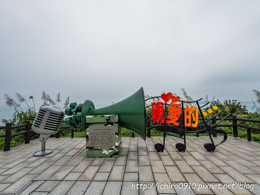 連江縣北竿鄉【馬祖景點】北竿馬鼻灣‧南竿介壽澳口賞藍眼淚│藍眼淚季節‧如何拍攝‧天候條件風向潮汐月亮│芹壁聚落‧北海坑