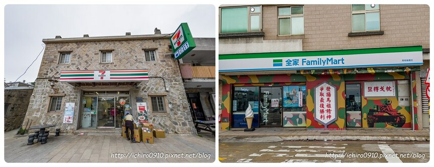 連江縣北竿鄉【馬祖景點】北竿馬鼻灣‧南竿介壽澳口賞藍眼淚│藍眼淚季節‧如何拍攝‧天候條件風向潮汐月亮│芹壁聚落‧北海坑