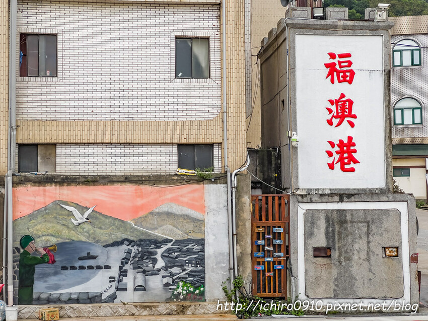 連江縣北竿鄉【馬祖景點】北竿馬鼻灣‧南竿介壽澳口賞藍眼淚│藍眼淚季節‧如何拍攝‧天候條件風向潮汐月亮│芹壁聚落‧北海坑