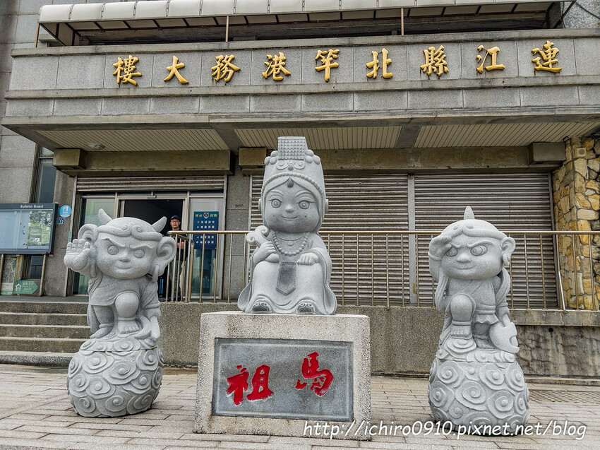 連江縣北竿鄉【馬祖景點】北竿馬鼻灣‧南竿介壽澳口賞藍眼淚│藍眼淚季節‧如何拍攝‧天候條件風向潮汐月亮│芹壁聚落‧北海坑