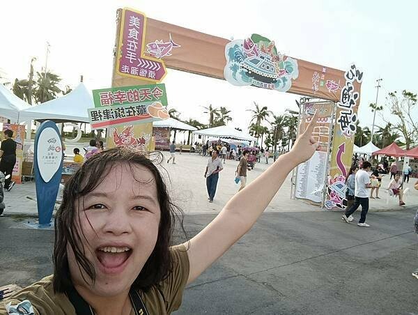 高雄市旗津區2024最好玩的海岸沙灘活動【旗津吃通海】集結美食市集、多元舞台、親子DIY活動，認識旗津的美好