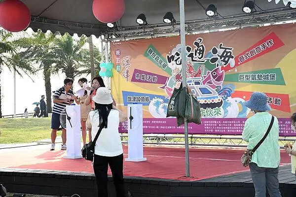 高雄市旗津區2024最好玩的海岸沙灘活動【旗津吃通海】集結美食市集、多元舞台、親子DIY活動，認識旗津的美好