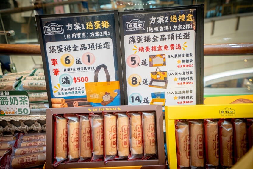 桃園市中壢區【桃園中壢】2024大江購物中心必買,Z世代購物首選!好拍、好逛、好好吃!聖誕節到大江一遊未盡!全年度免