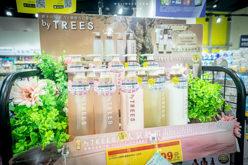 桃園市中壢區【桃園中壢】2024大江購物中心必買,Z世代購物首選!好拍、好逛、好好吃!聖誕節到大江一遊未盡!全年度免