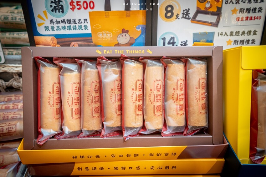 桃園市中壢區【桃園中壢】2024大江購物中心必買,Z世代購物首選!好拍、好逛、好好吃!聖誕節到大江一遊未盡!全年度免